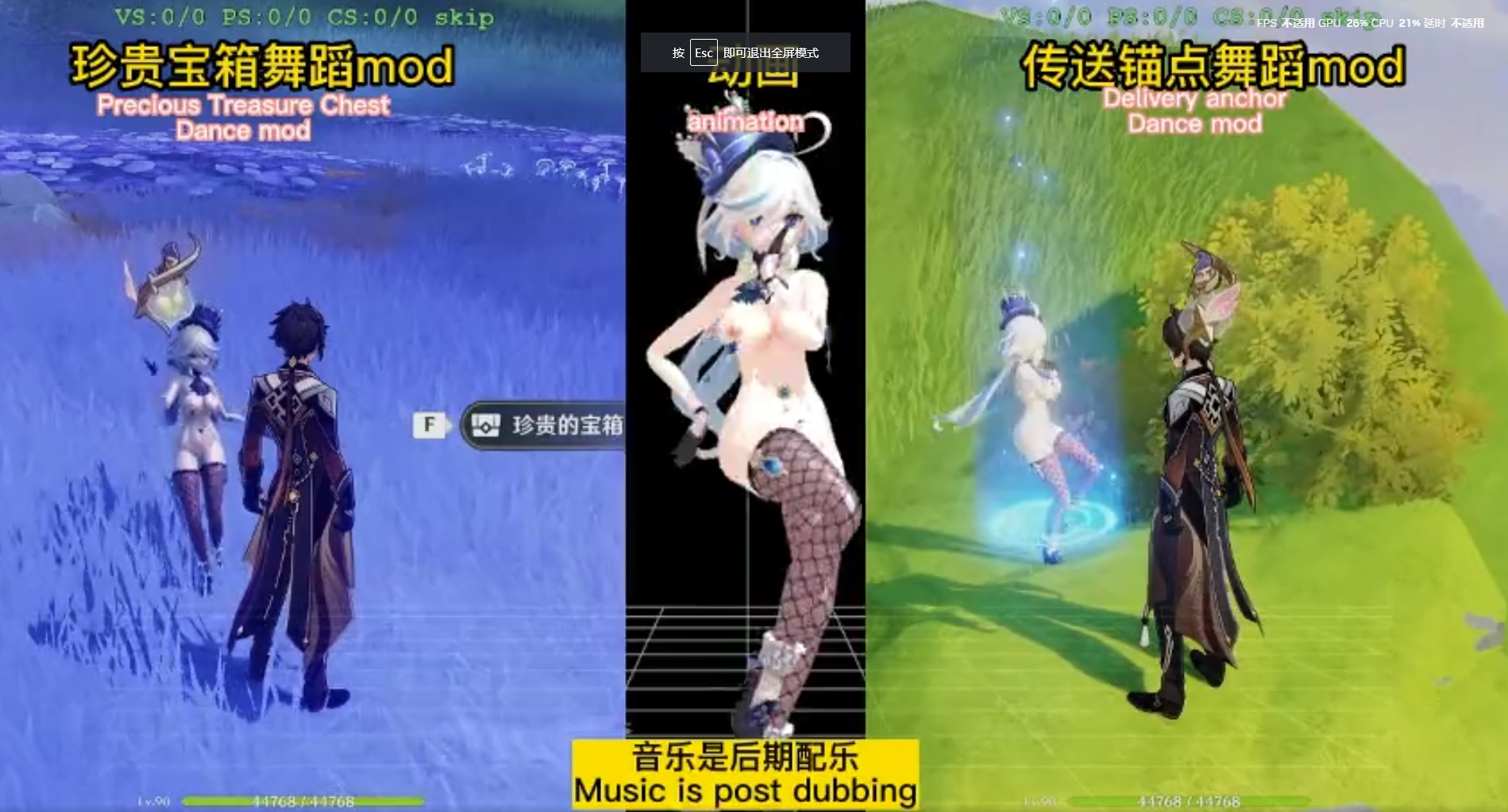 18+ Furina tp point dance mod