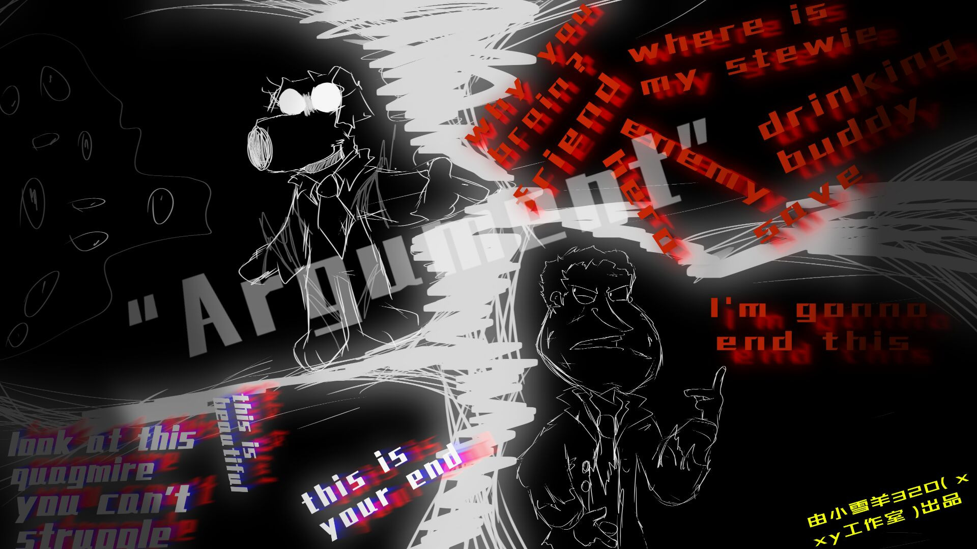 Argument fanmade