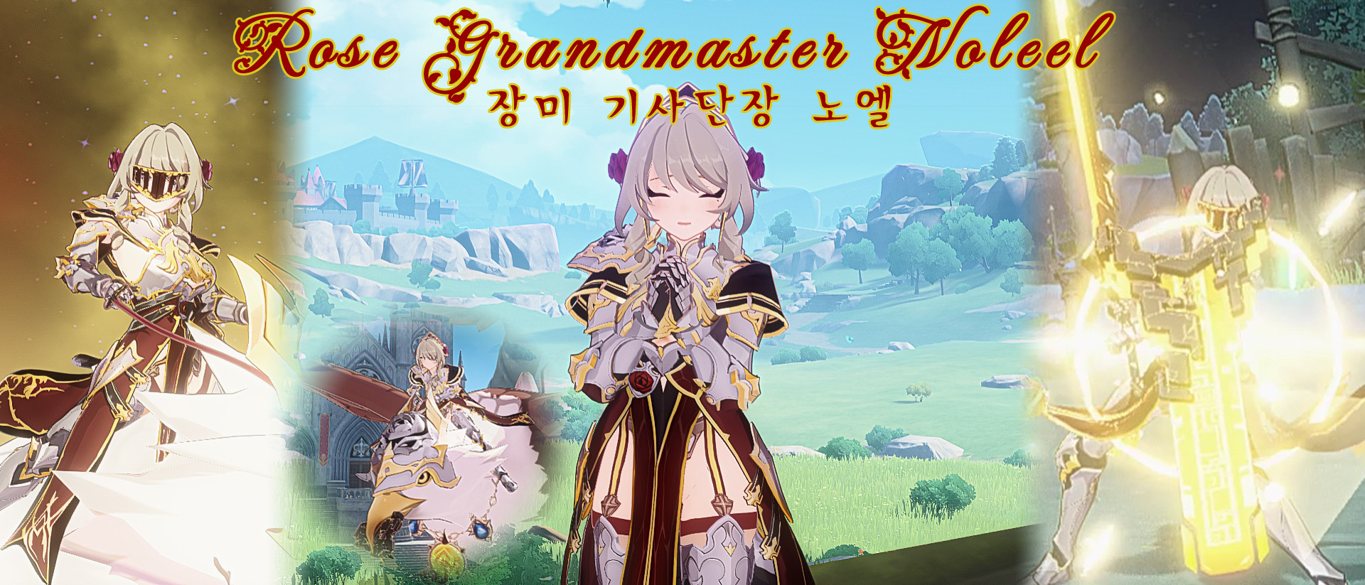 Rose Grandmaster Noleel