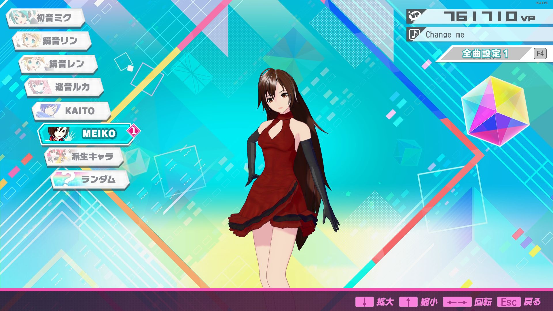 Scarlet | Project DIVA Wiki | Fandom