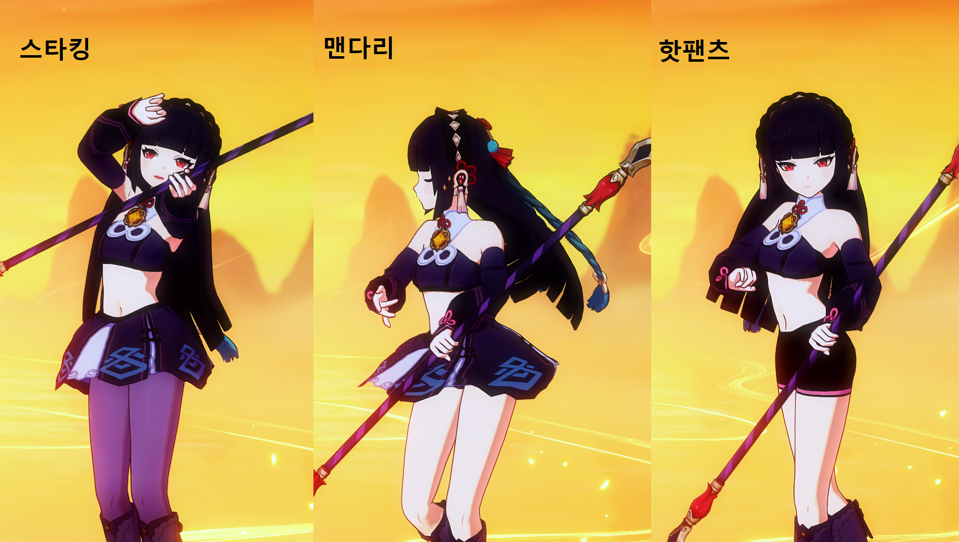 Yunjin Belly Button Mod