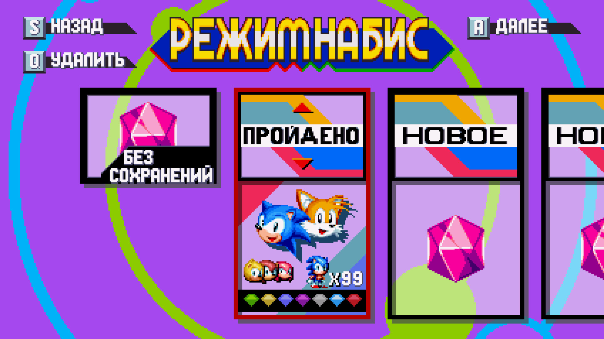 [PC Decomp Only] Russian language Mod for Sonic Mania | SM Mods