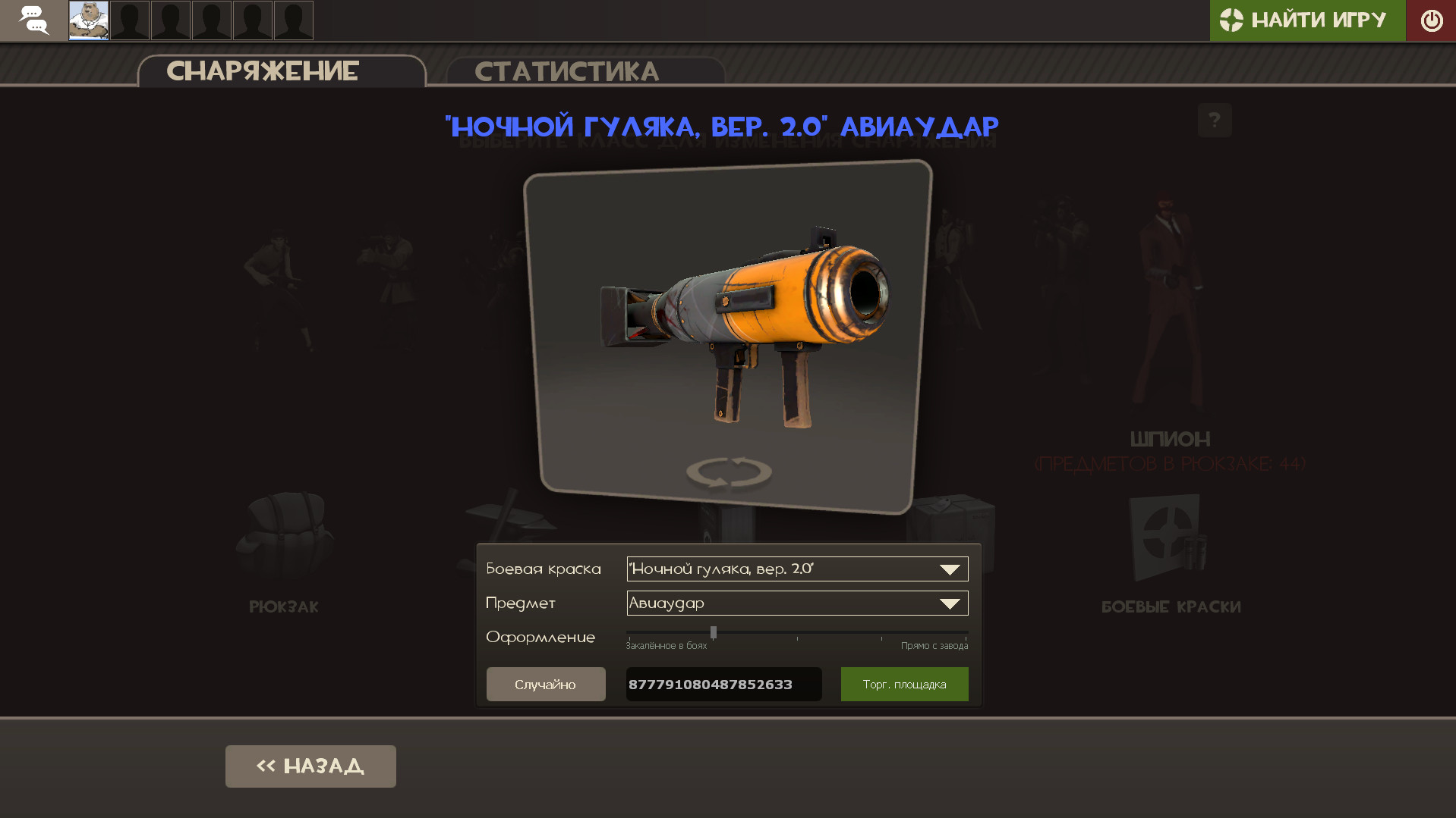 cp_orange skin