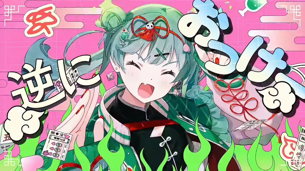 Hao hatsune miku fnf chart
