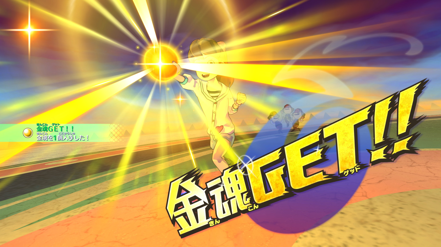 Soul Steal Rework Mod for Yo-Kai Watch 4++: We're Looking Up At The ...