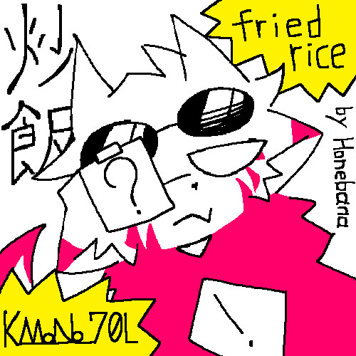 17_Yen [17bucks style jam]