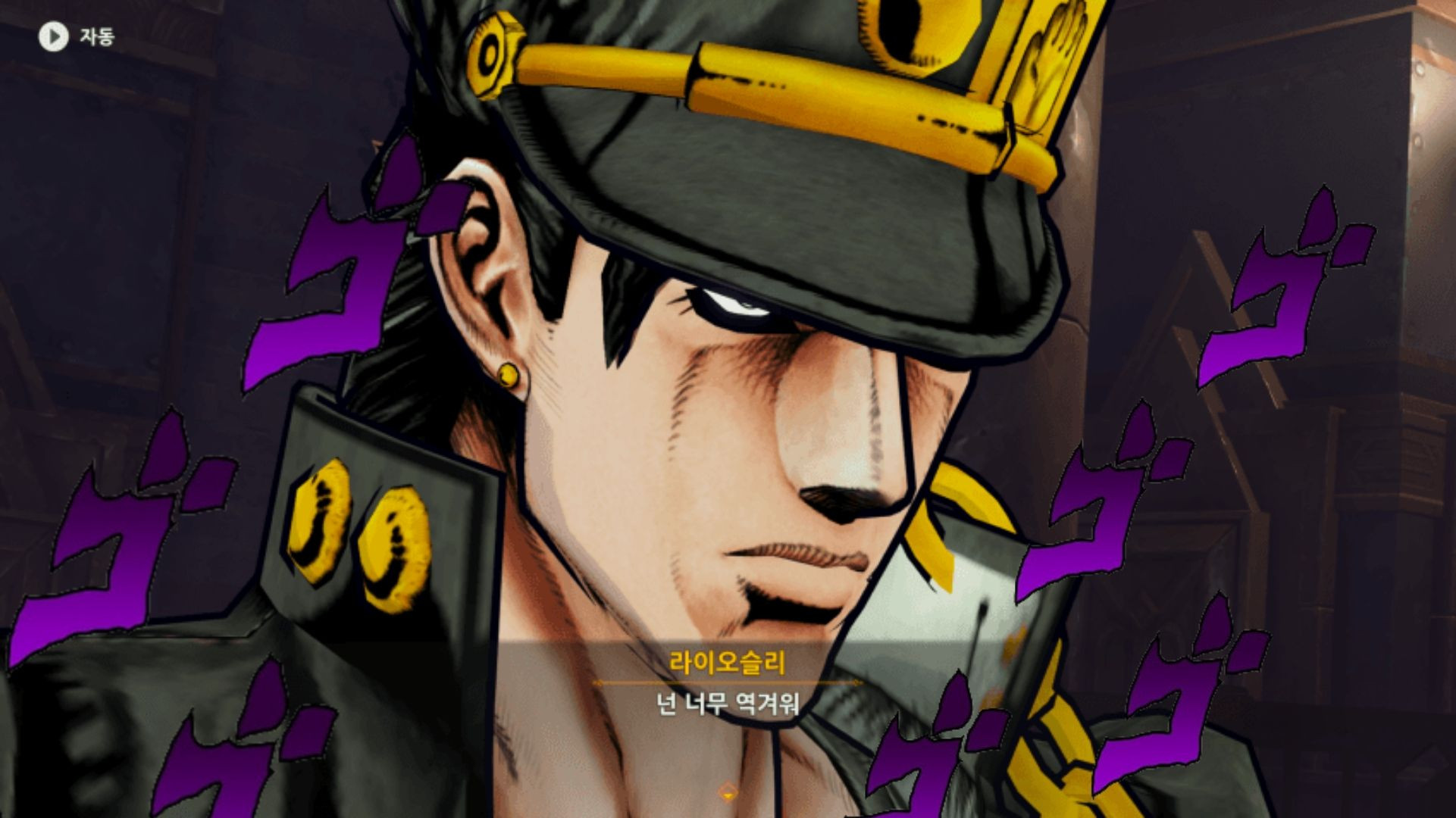Wriothesley Jotaro Mod