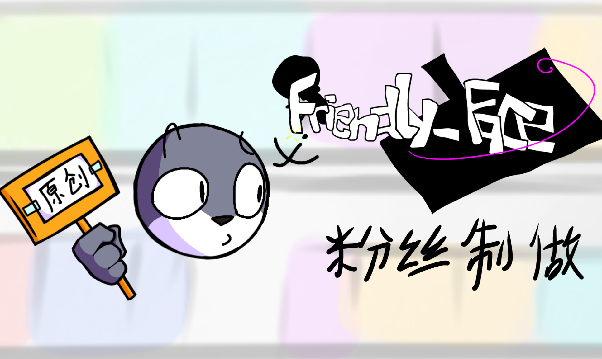 Rotmemes fanmade
