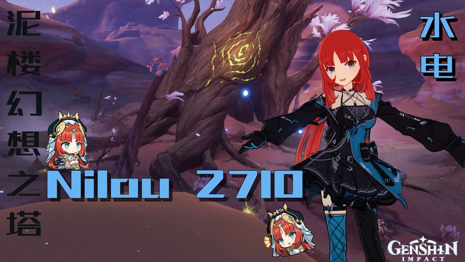 Nilou 2710