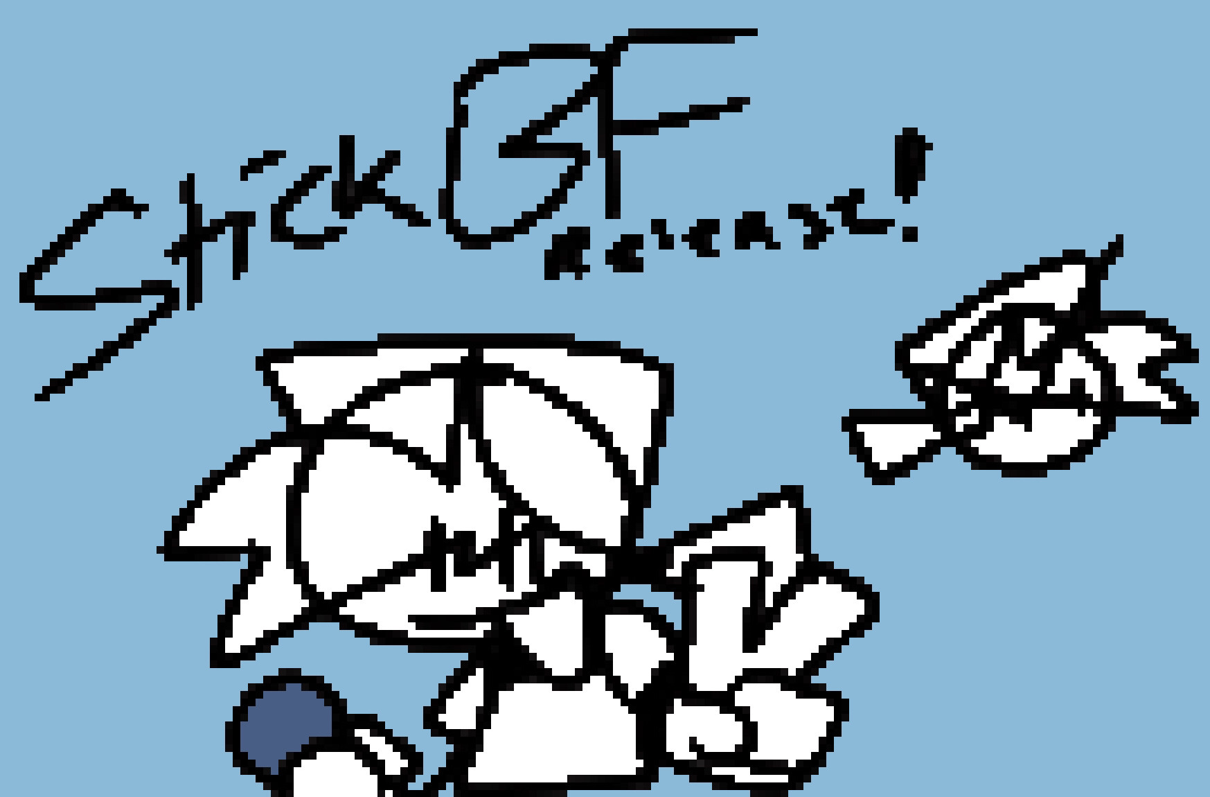 StickBF Release!