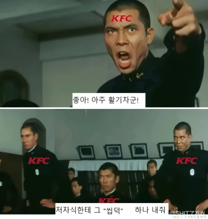 Lynette KFC costume mod