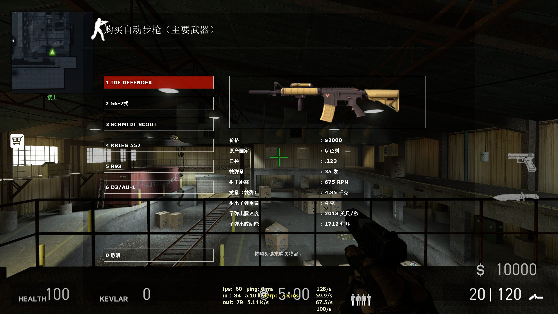 Mk18 Mod for Counter-Strike: Source | CS:S Mods