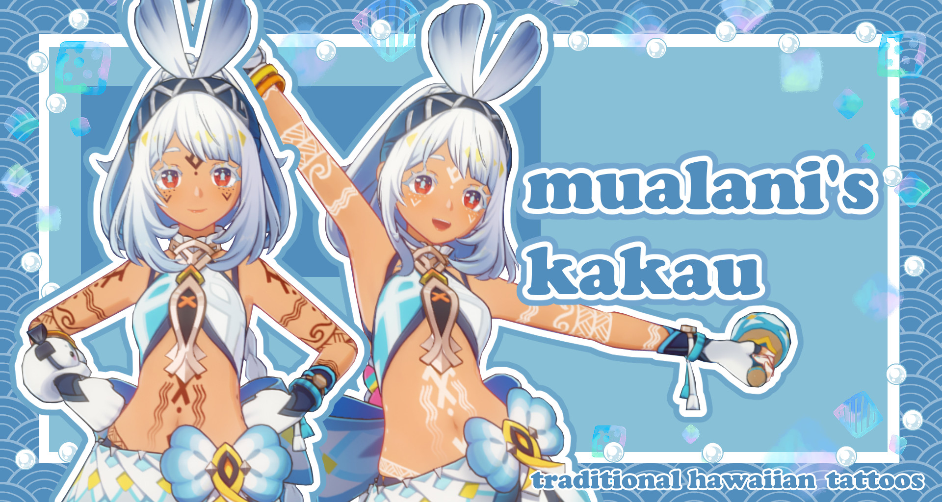mualani's kakau ₊˚⊹ {4 versions}