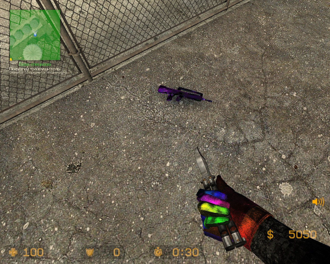 Famas "paints"