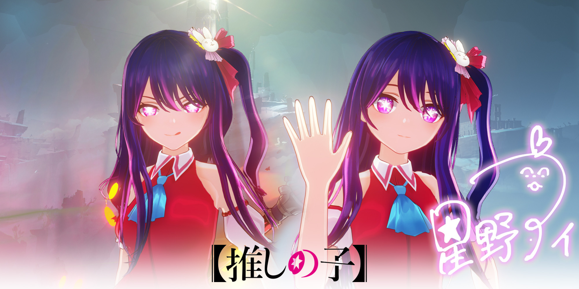 HuTao: ☆Miss Genius Idol 愛☆