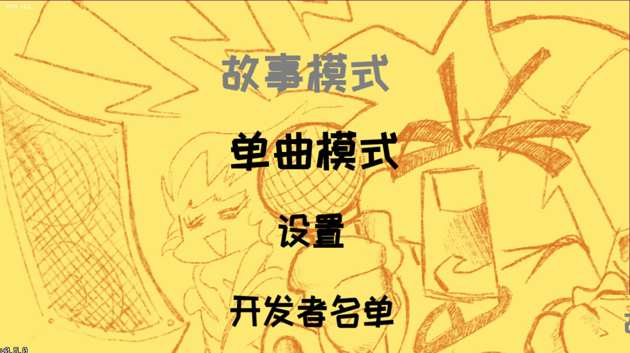午夜放克中文補丁1.02
