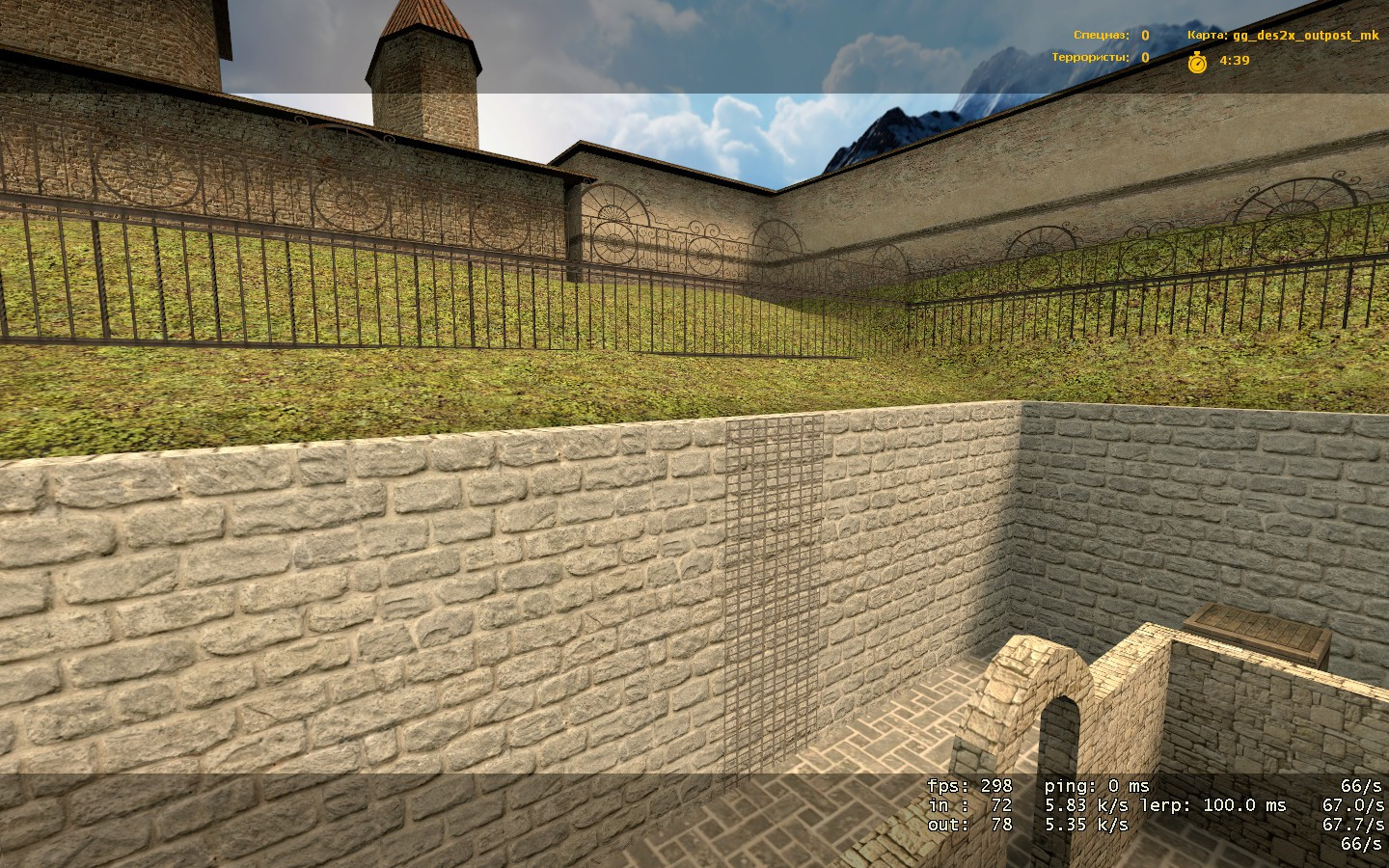 gg_des2x_outpost_mk