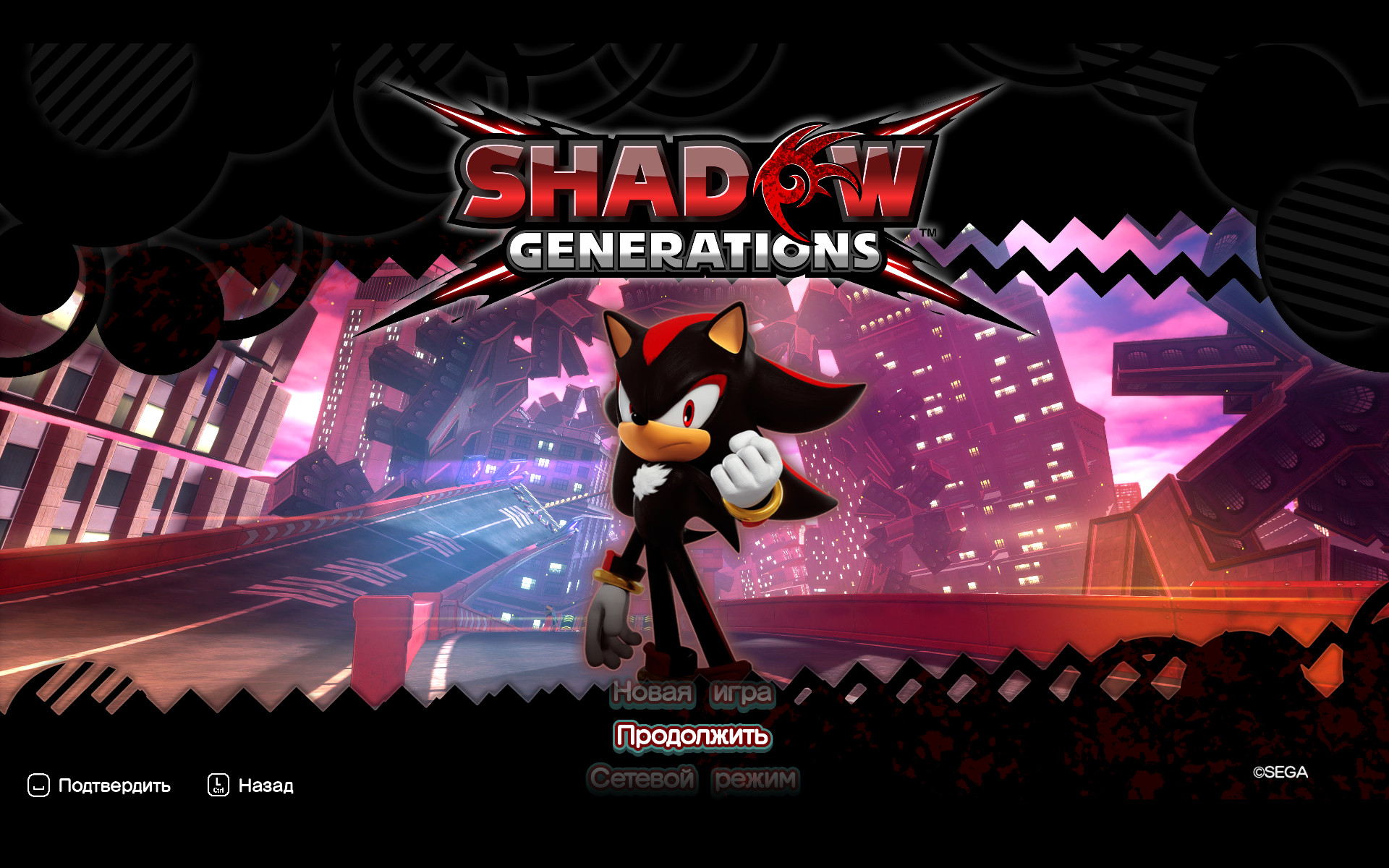 "Game Select" Render Fixes Mod for Shadow Generations | SXSGShadow Mods