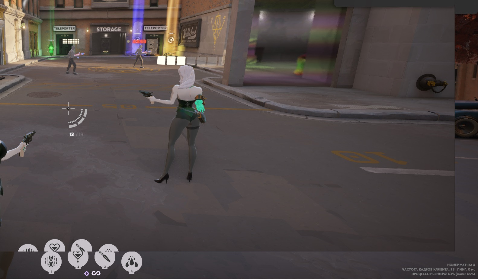 Lady Gaist short clothes