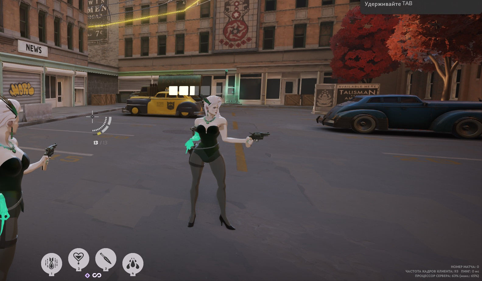 Lady Gaist short clothes screenshot