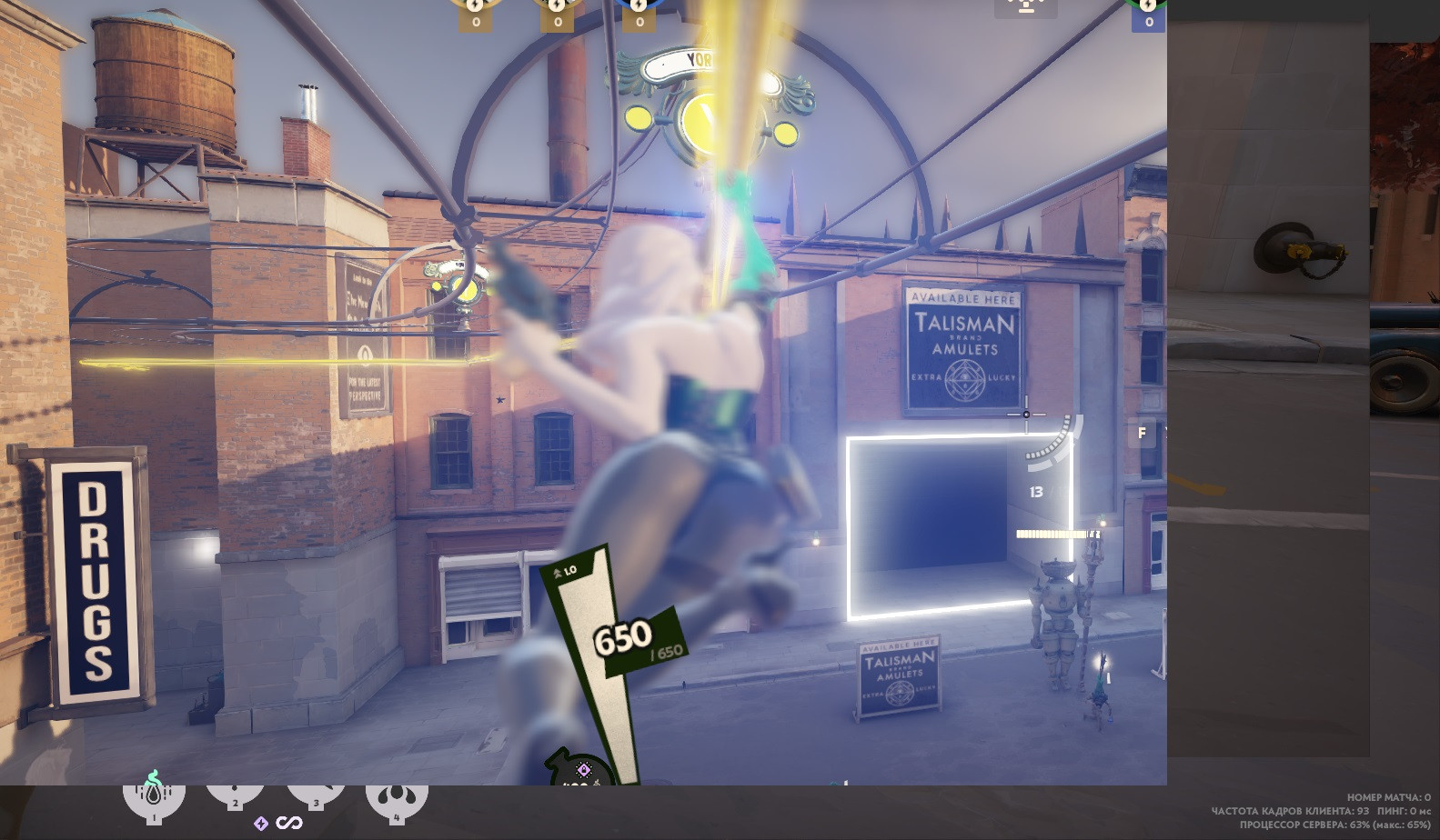 Lady Gaist short clothes screenshot