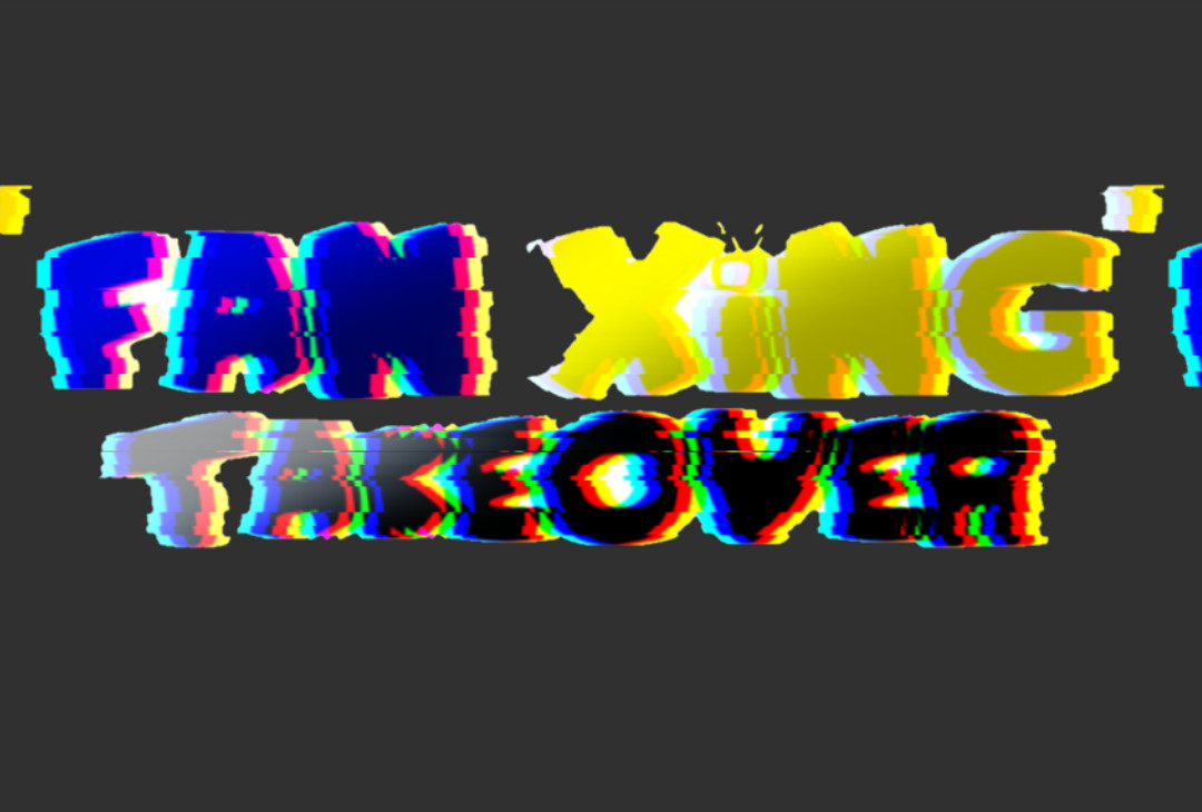 FX Takeover（Demo）