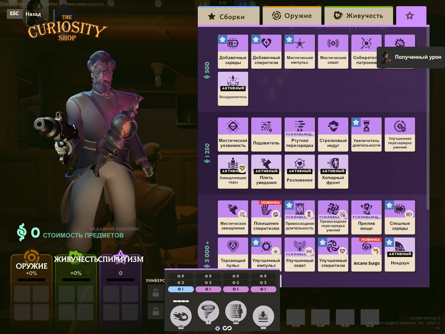 4:3 fix shop screenshot