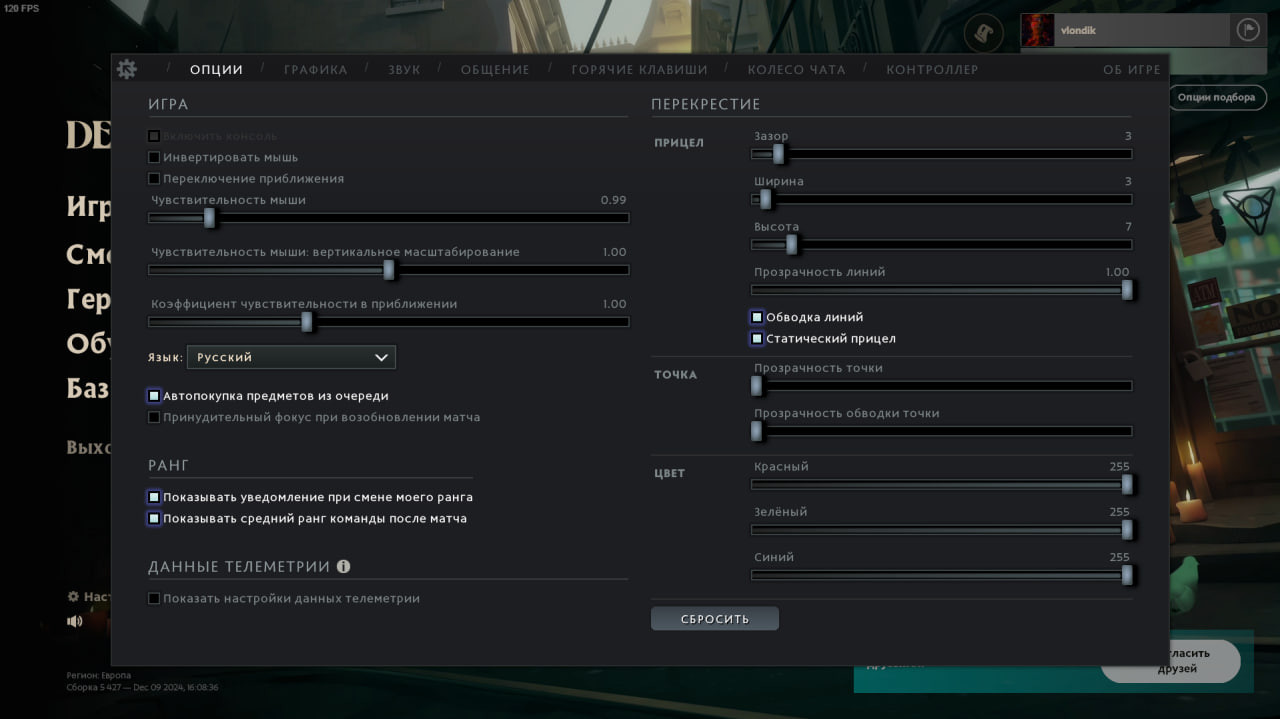 Fixed RU/UA Fonts screenshot
