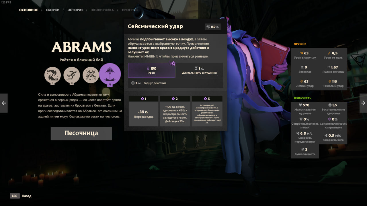 Fixed RU/UA Fonts screenshot