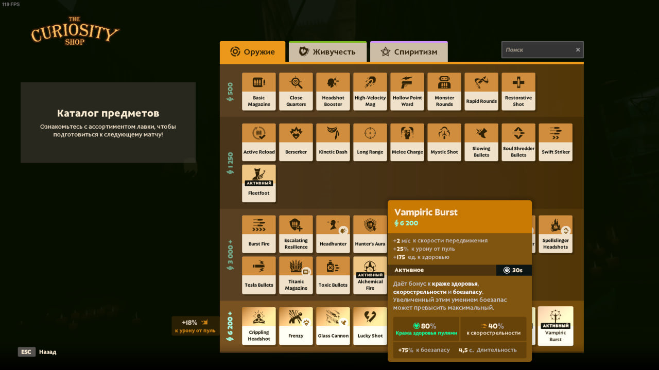 Fixed RU/UA Fonts screenshot