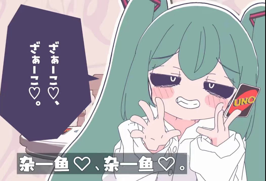 ぬぬぬぬぬぬぬぬぬぬぬぬぬ『みむかｩわナイストライ』新的mod！ Mod
