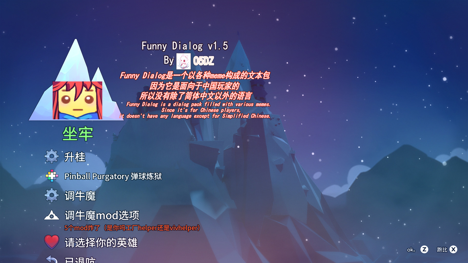 Funny Dialog