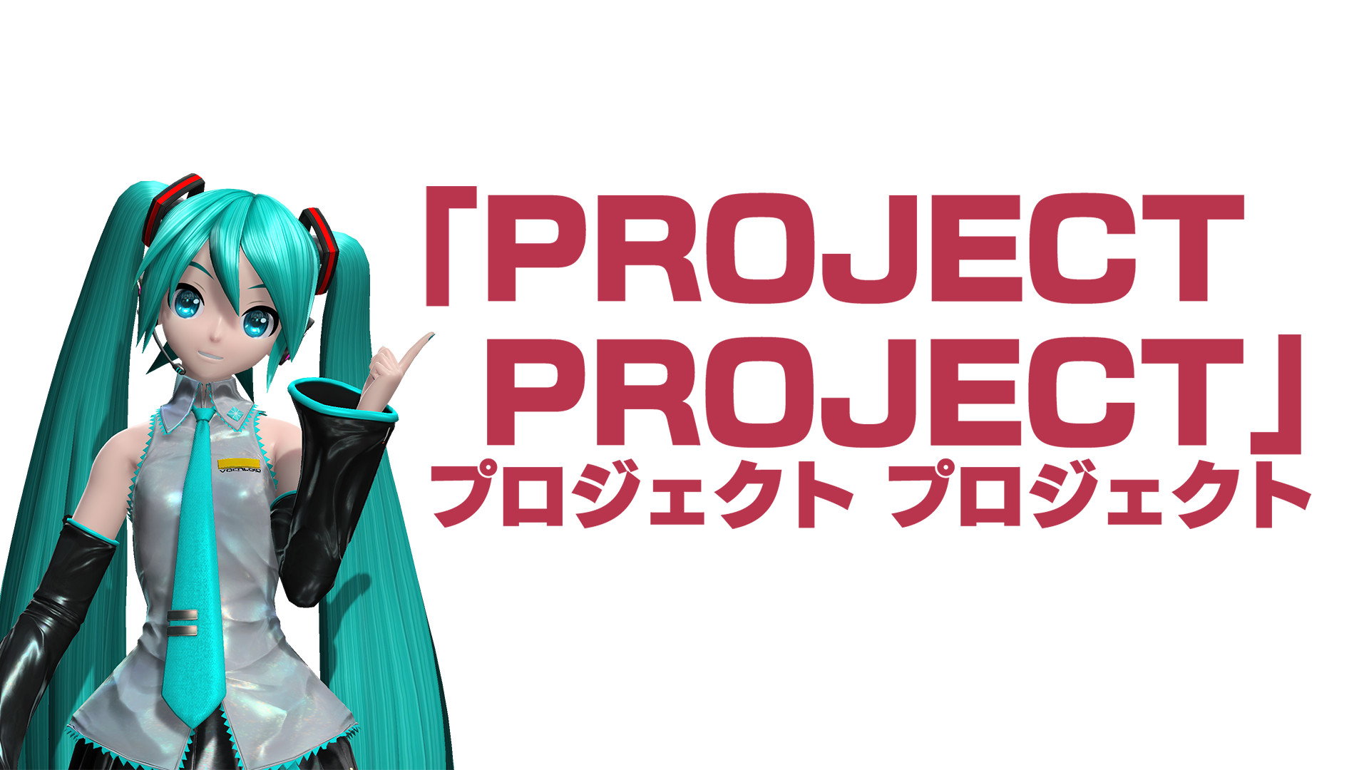 Project Project [v1.0]