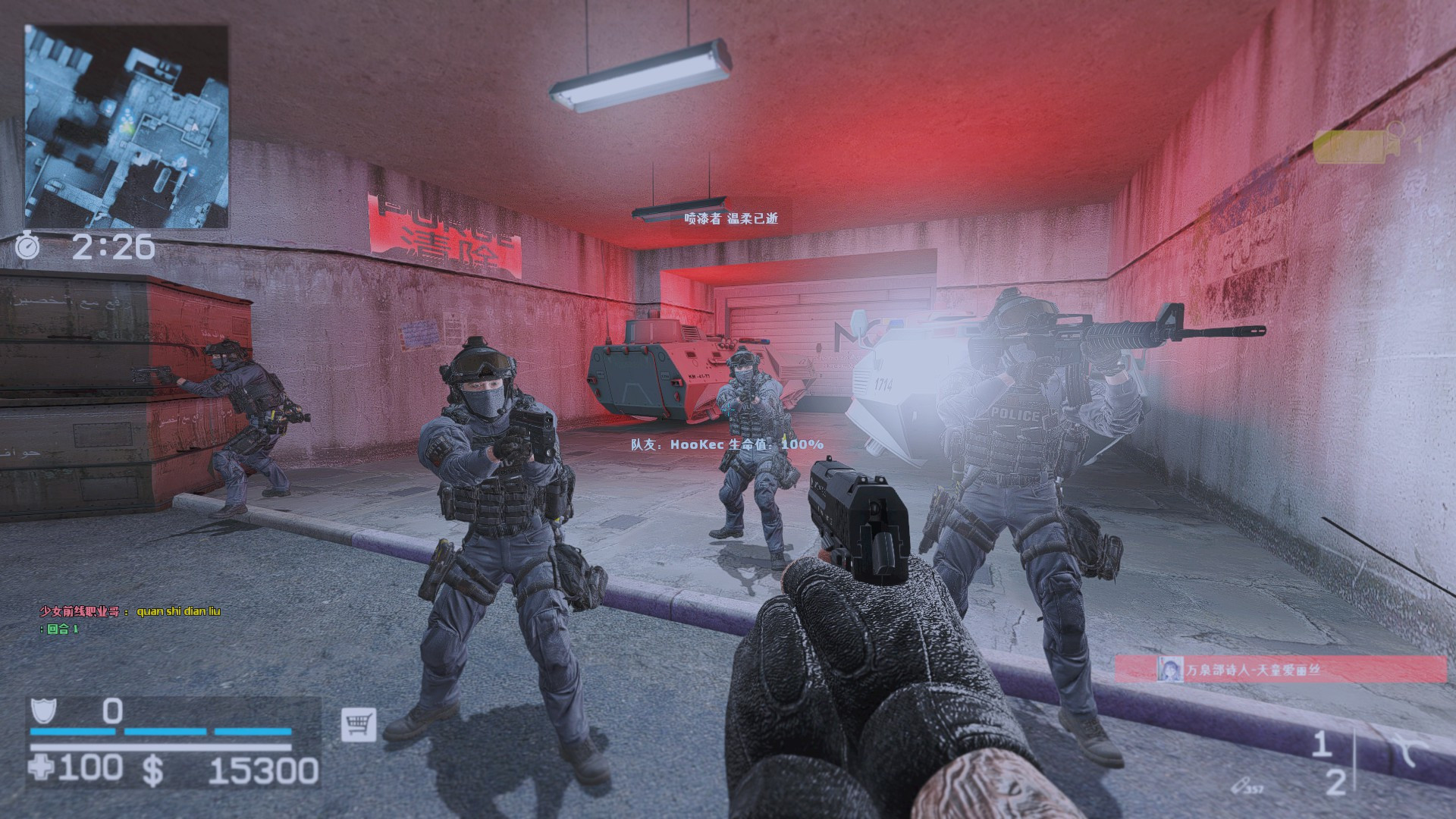 CoDMW CTSFO Police CT Package Mod for Counter-Strike: Source | CS:S Mods