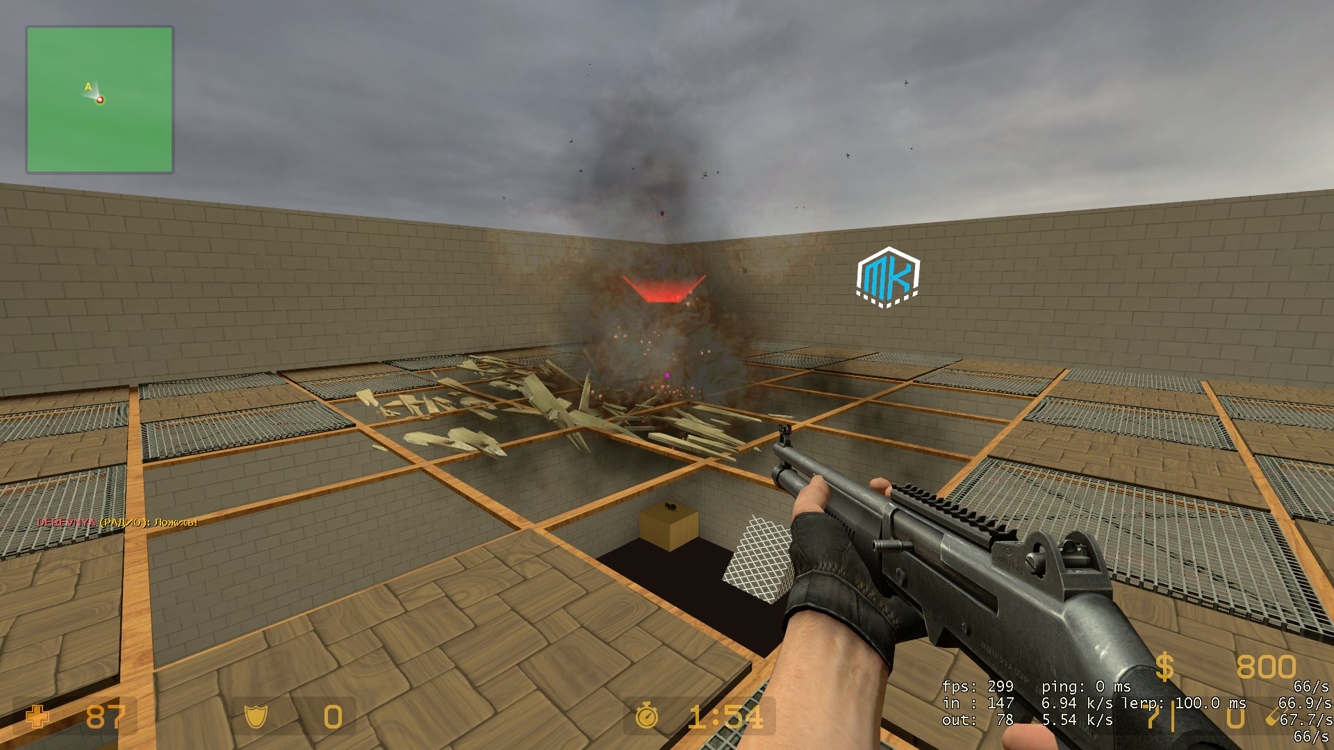 gg_down64_v2_mk