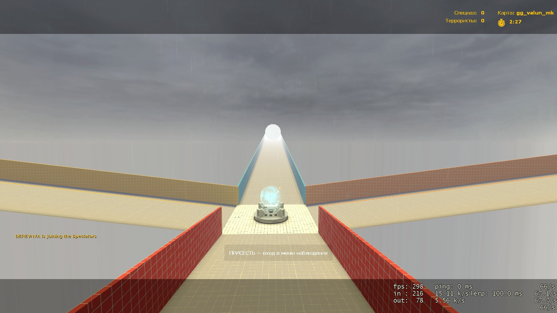 gg_valun_mk