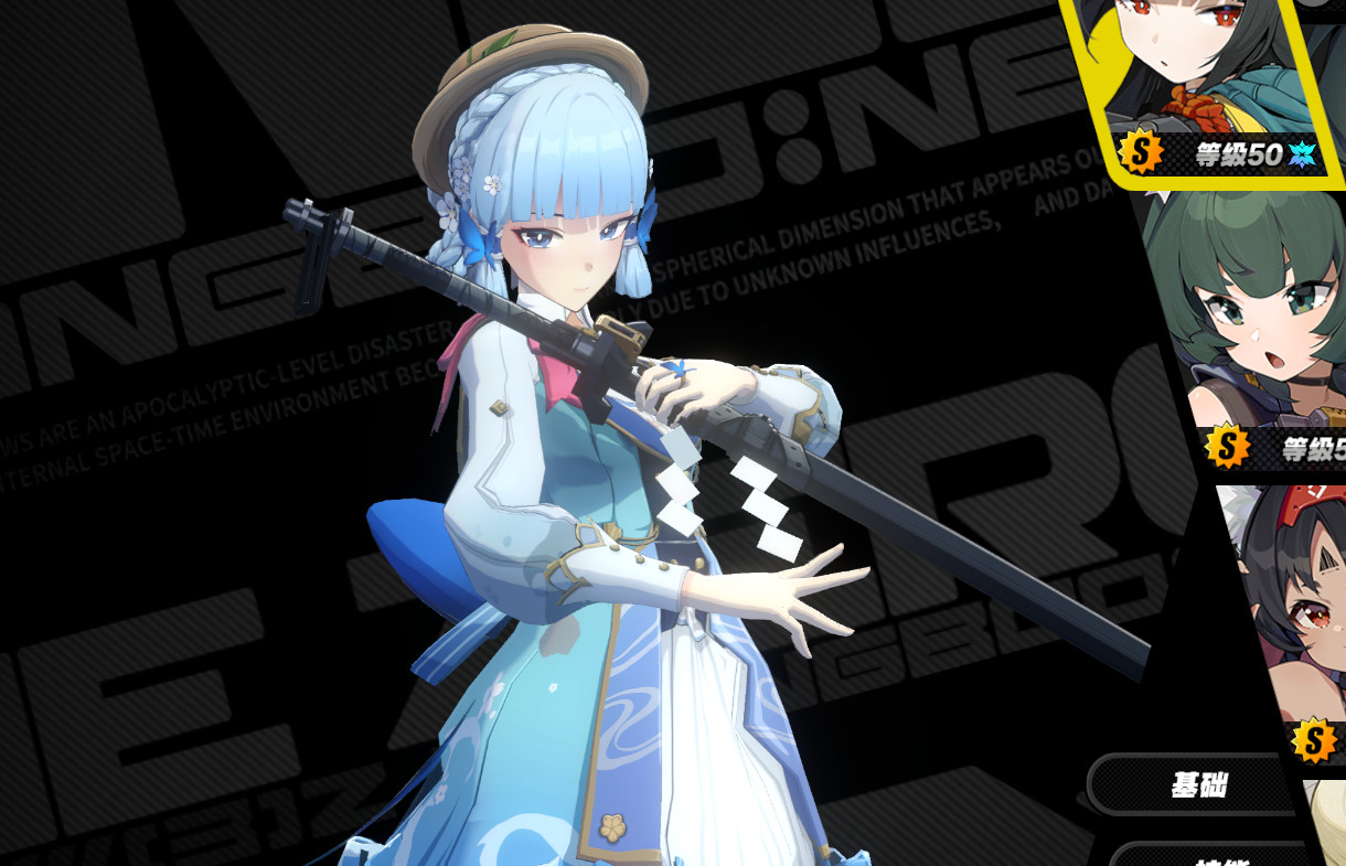 ayaka＊ Alice Gear Aegis Megami Device Ayaka Ichijo (Ei-shun Ver