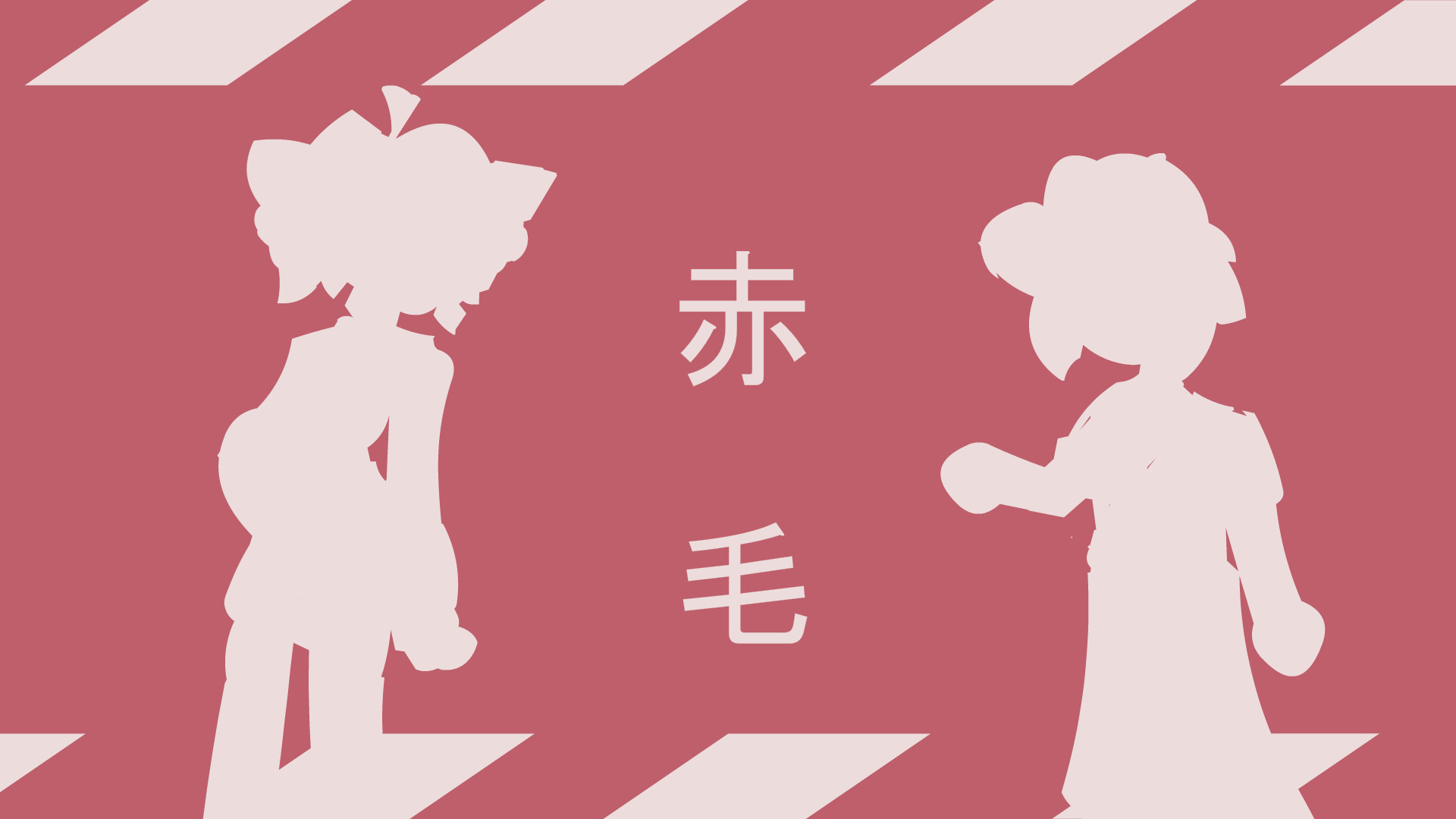 AKAGE lantake