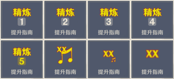 [EN/ZH]Widsith Effect Indicator Icons 流浪乐章效果显示 Mod for Genshin Impact ...
