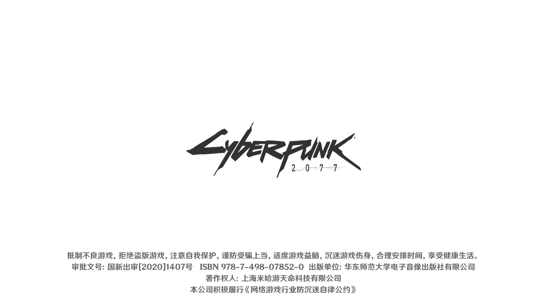 原神logo替换成迷你世界/Replace Genshin logo with Cyberpunk Mod for Genshin ...