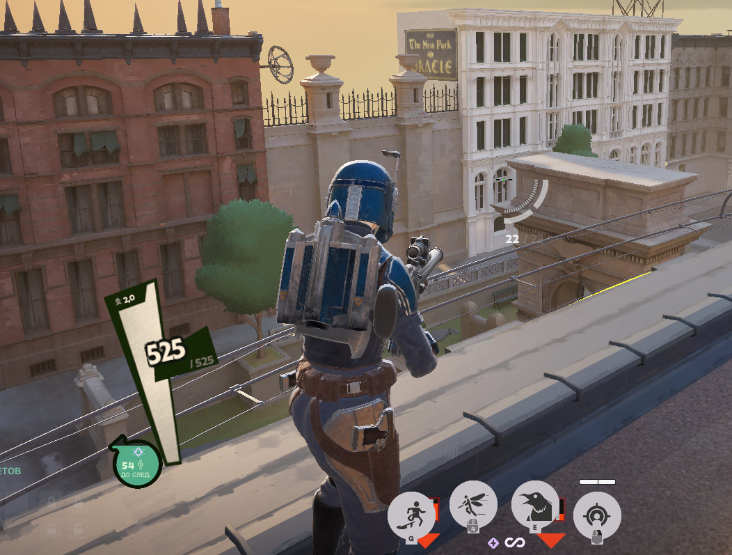 Mandicta - Bo Katan Kryze Vindicta screenshot