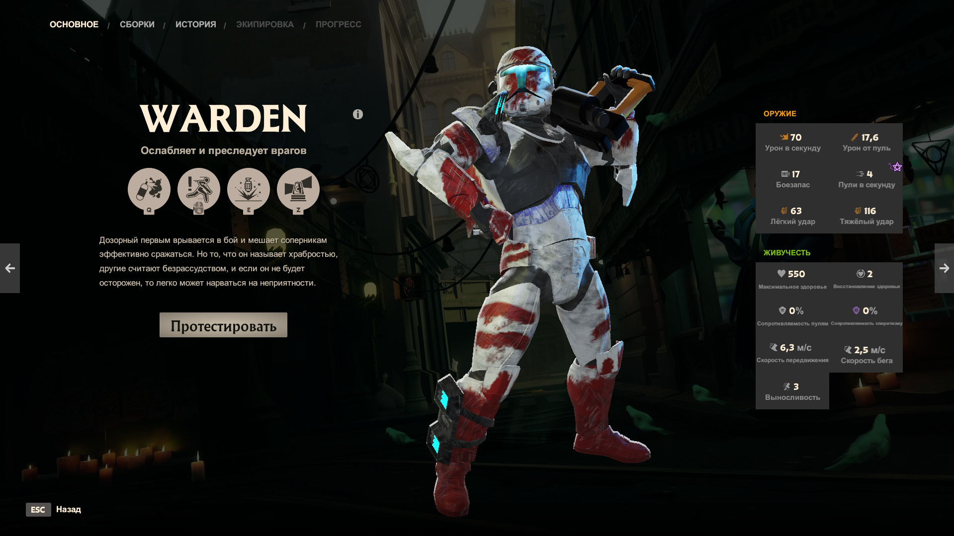 Republic Commando Delta Squad - Warden screenshot