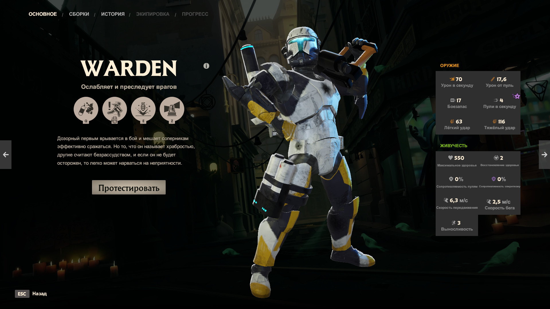 Republic Commando Delta Squad - Warden screenshot