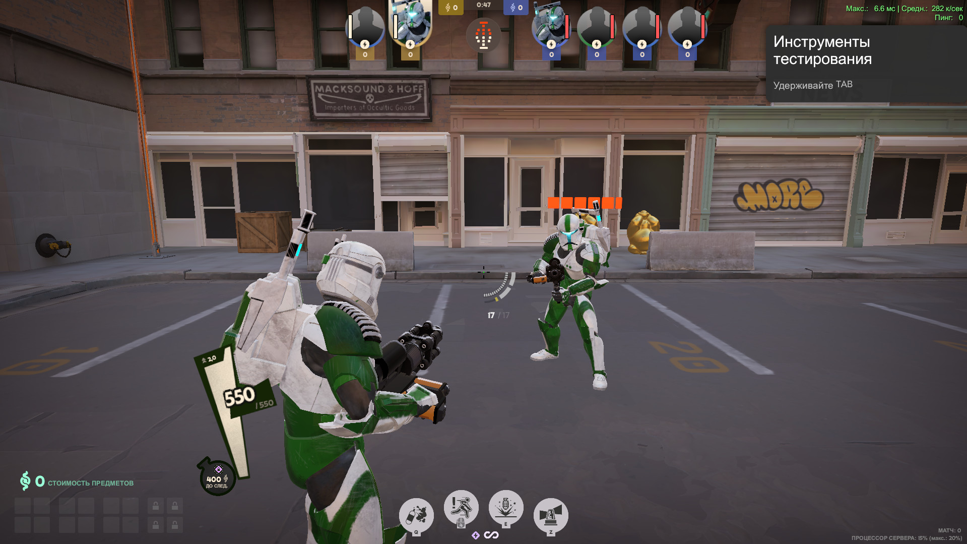Republic Commando Delta Squad - Warden screenshot