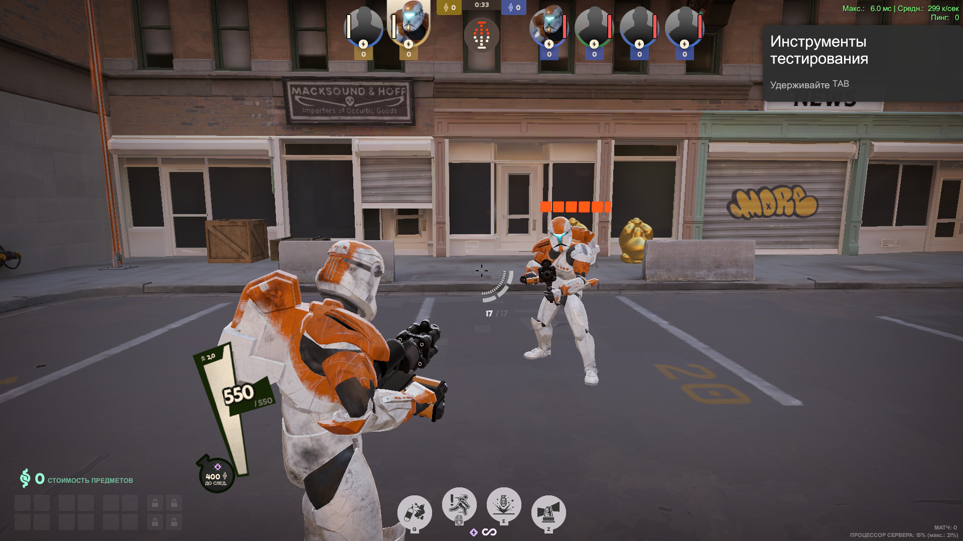 Republic Commando Delta Squad - Warden screenshot