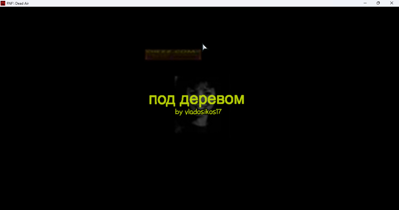 Dead air перевод на русском