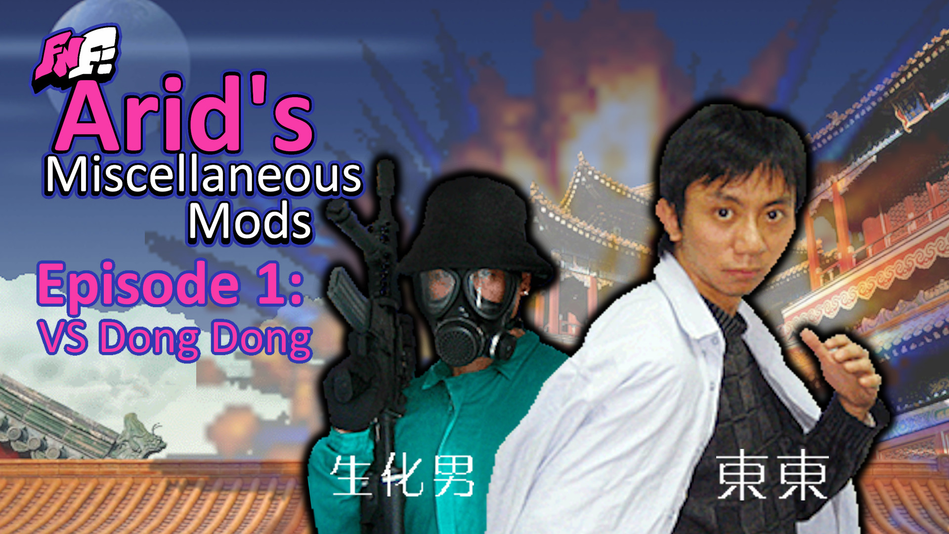 Arid's Miscellaneous Mods