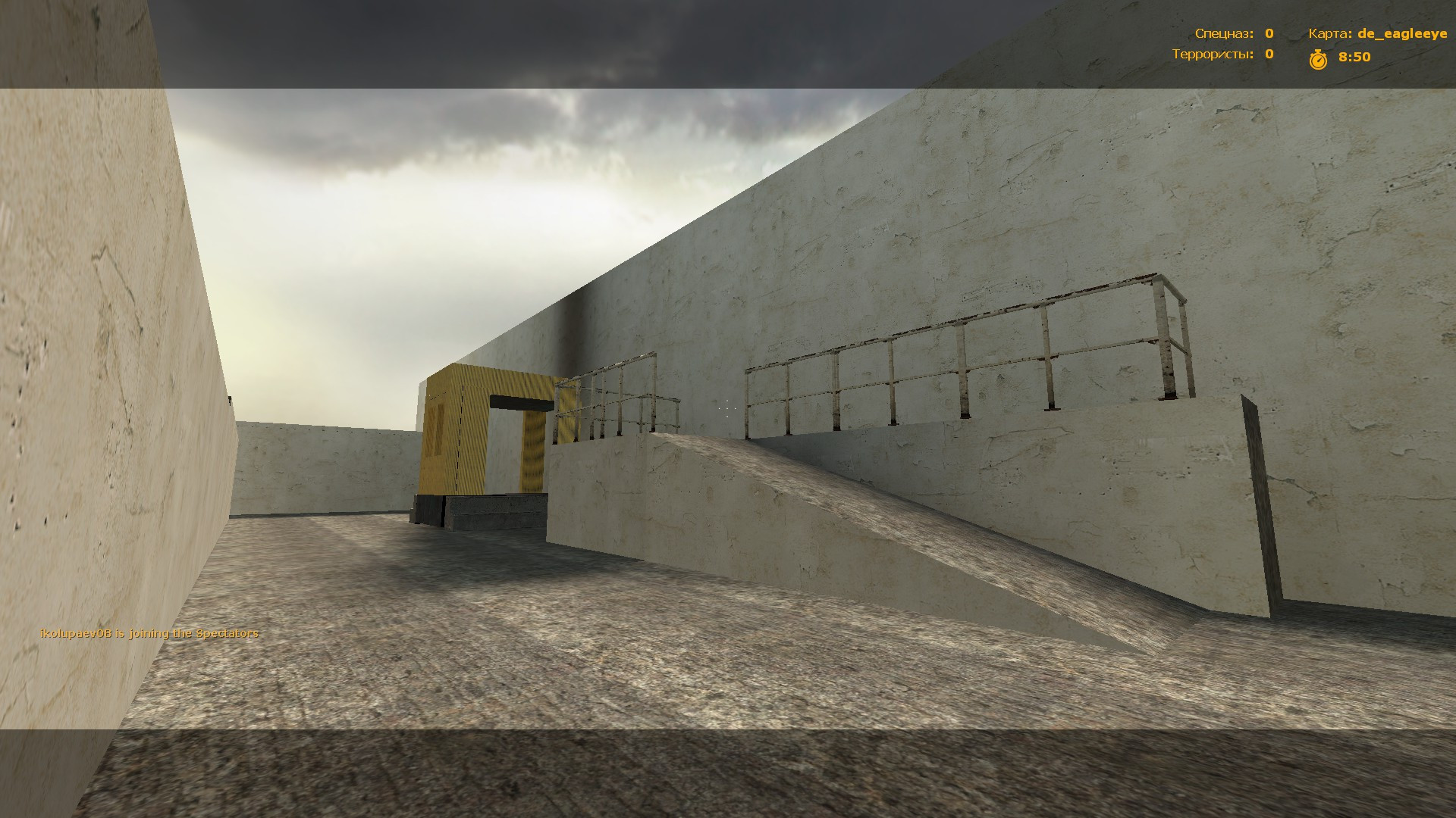 de_eagleeye