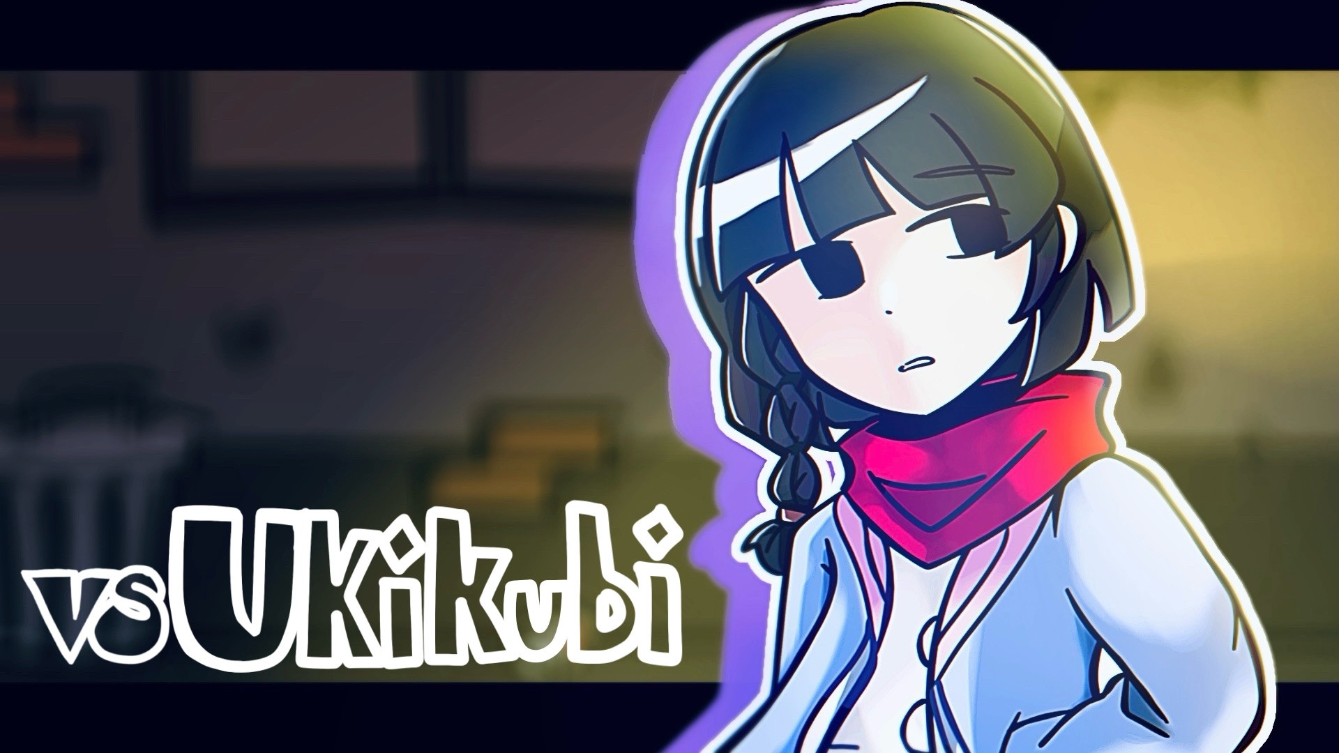 vsUkikubi