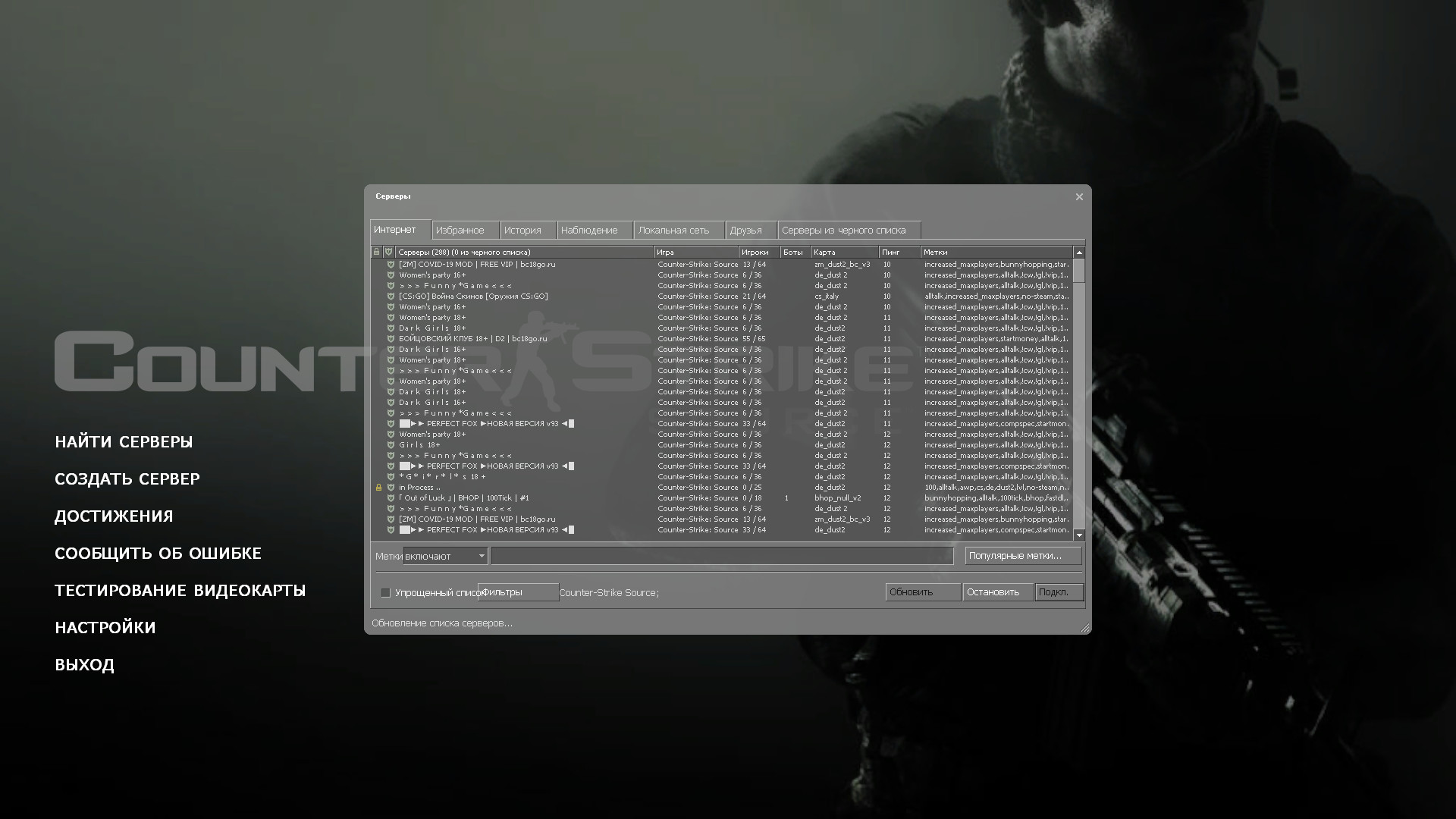 background call of duty modern warfare 3 for css Mod for Counter-Strike ...